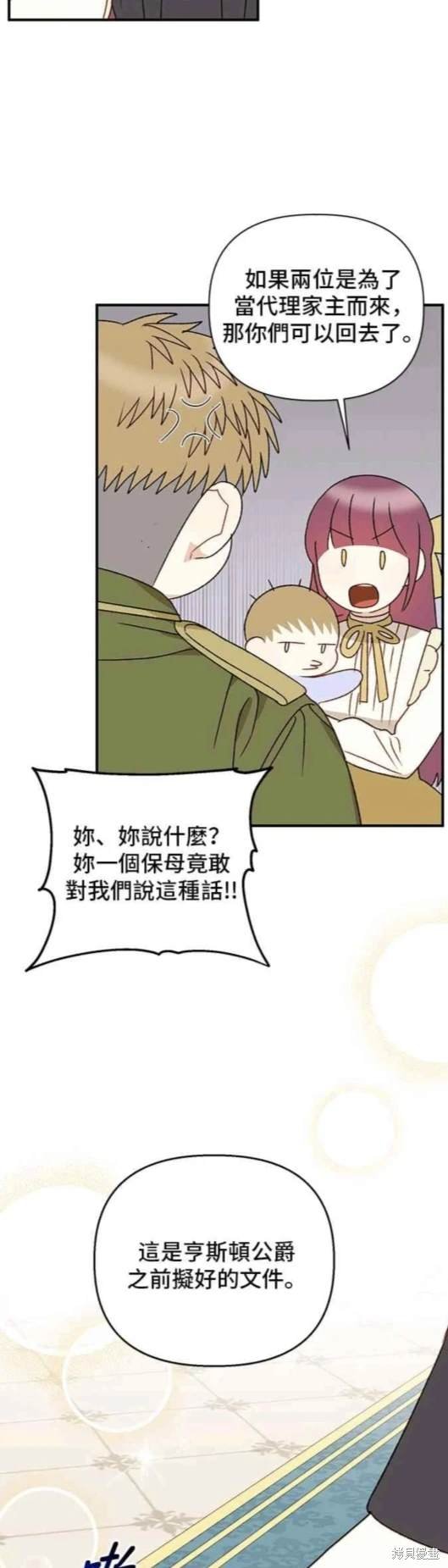 第96话