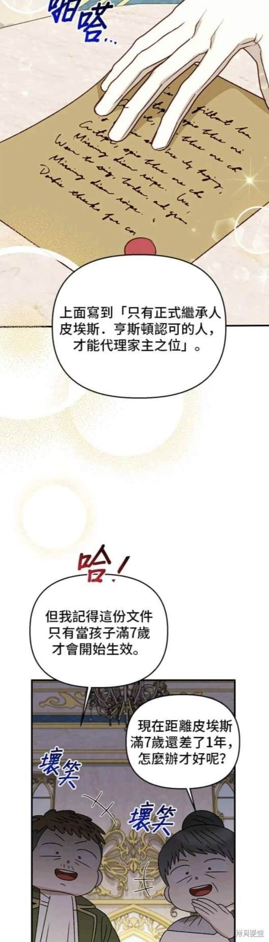 第96话