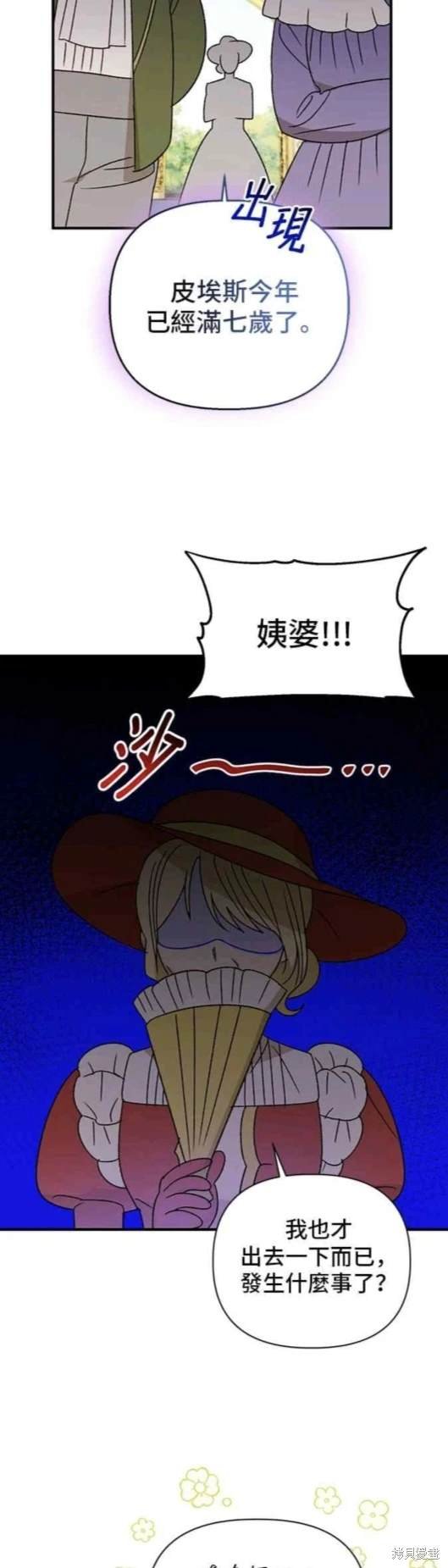 第96话