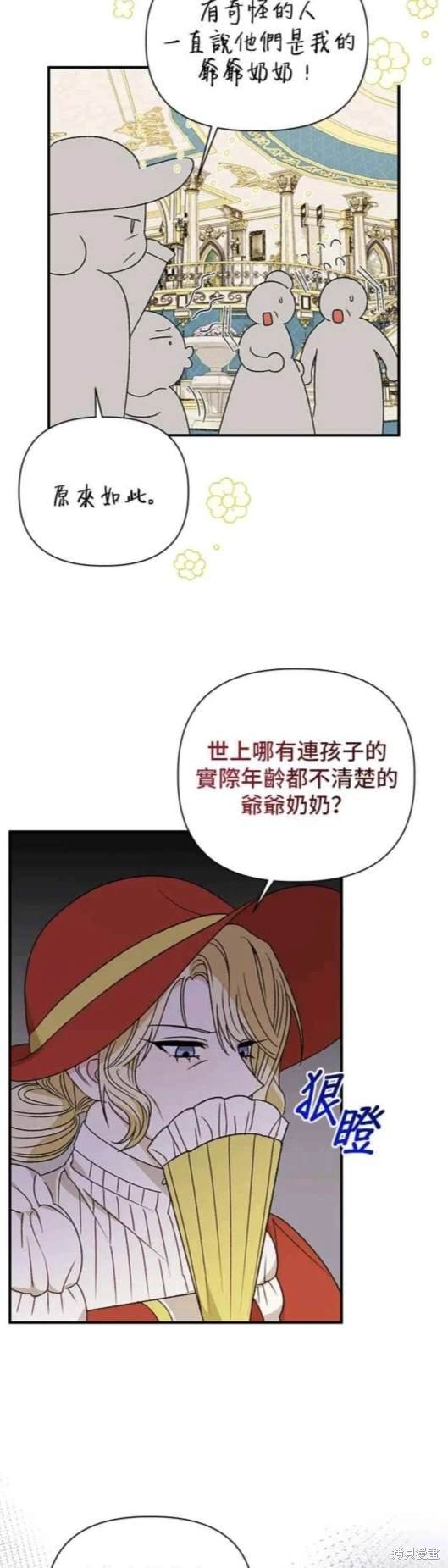 第96话