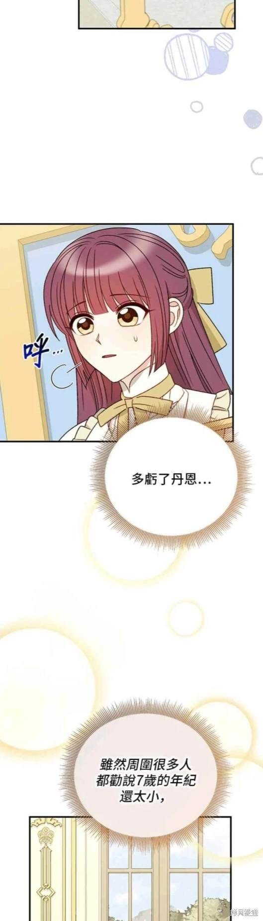 第96话