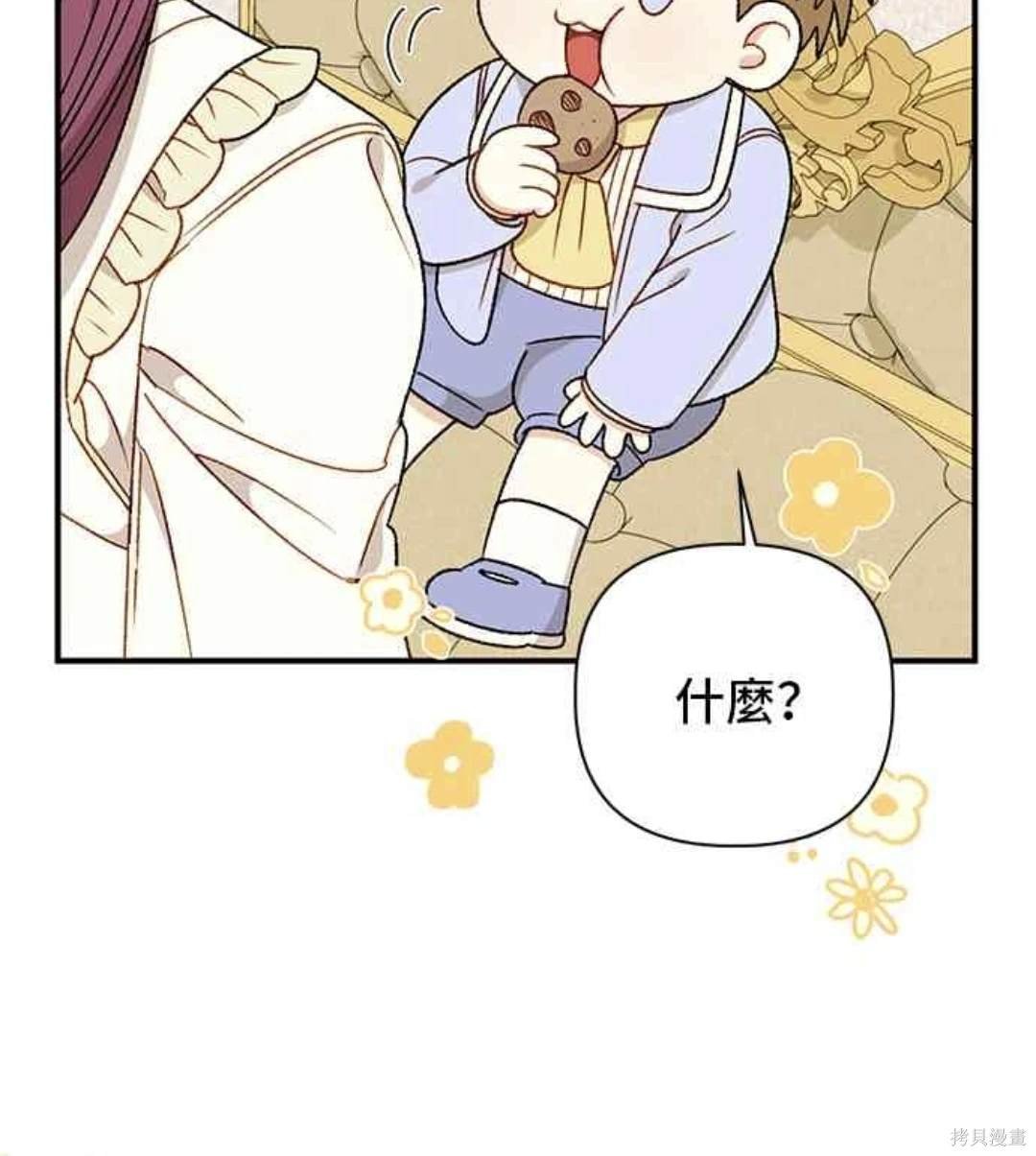 第96话