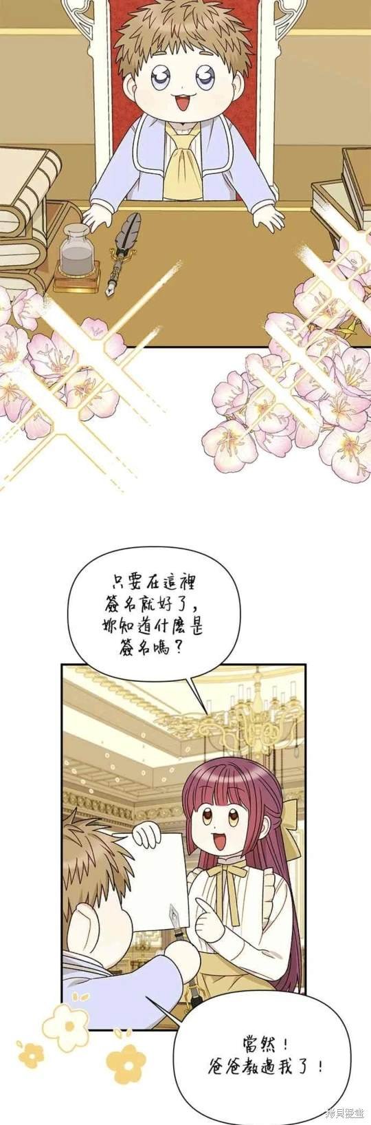 第97话