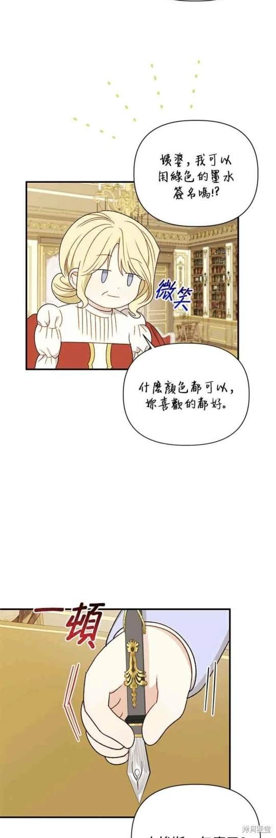 第97话