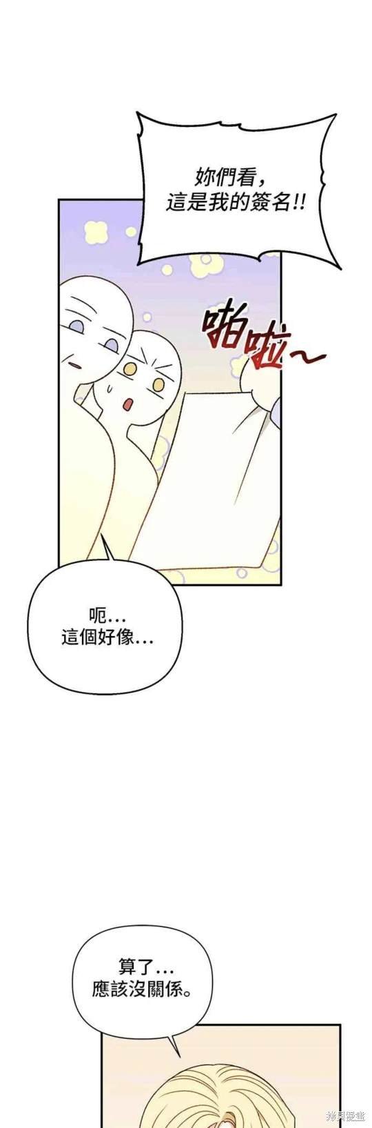 第97话