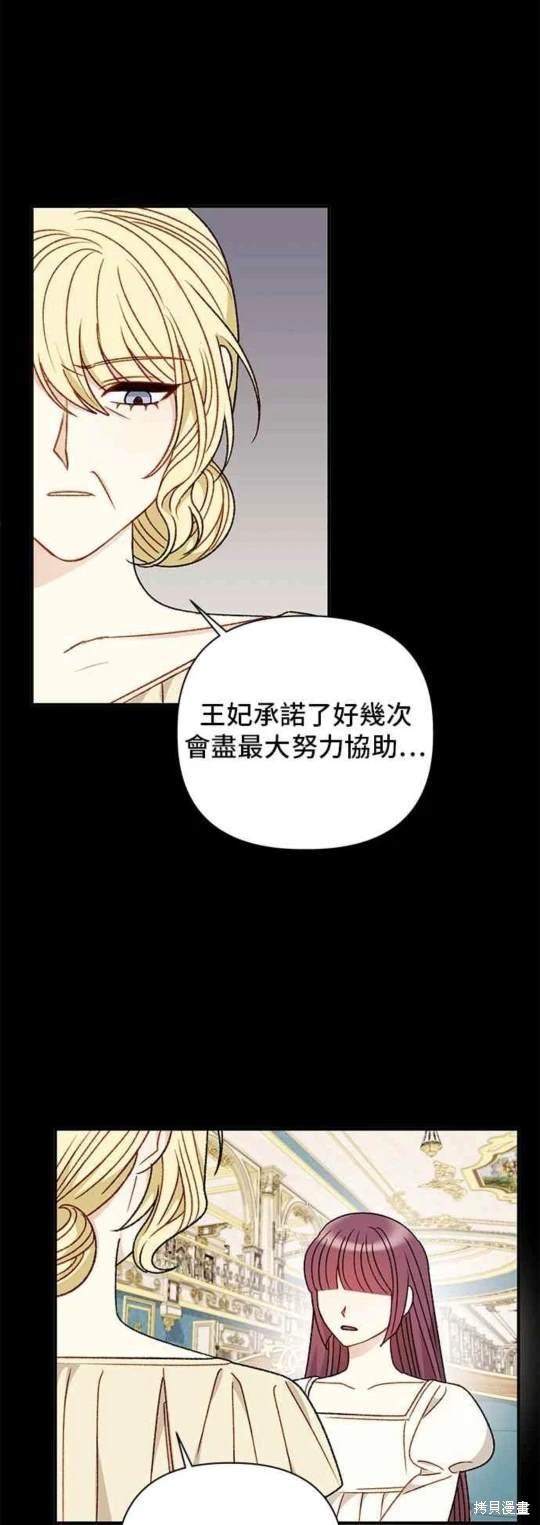 第97话