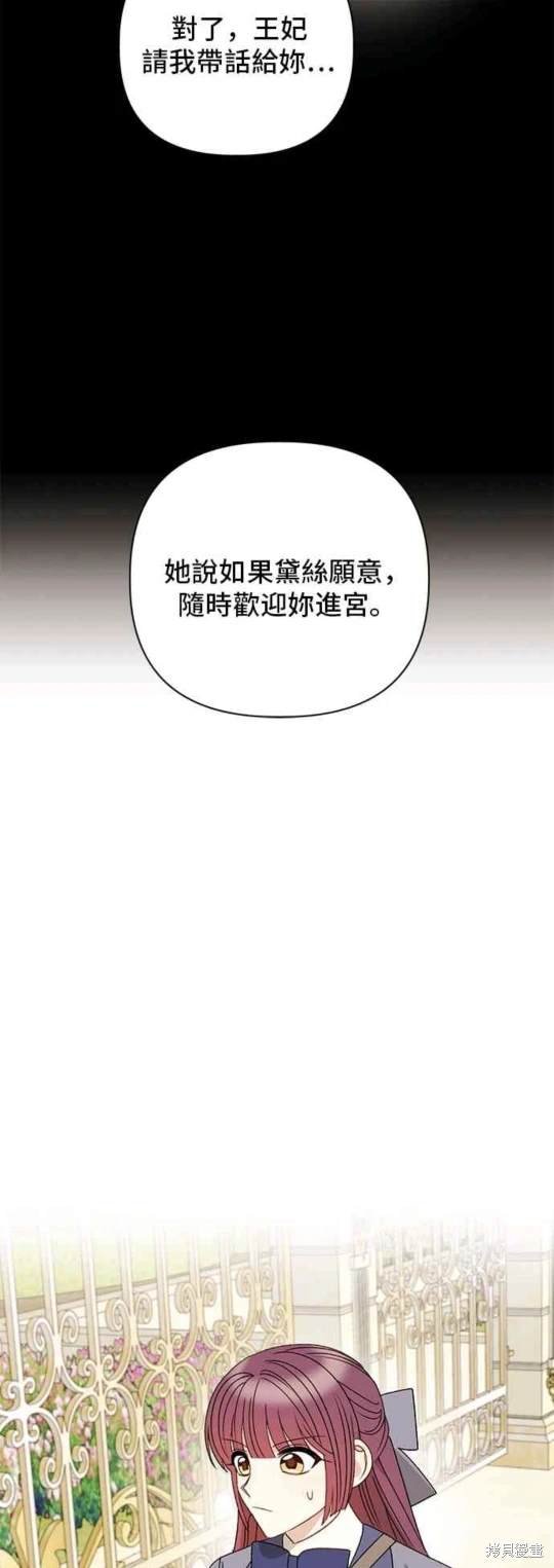 第97话