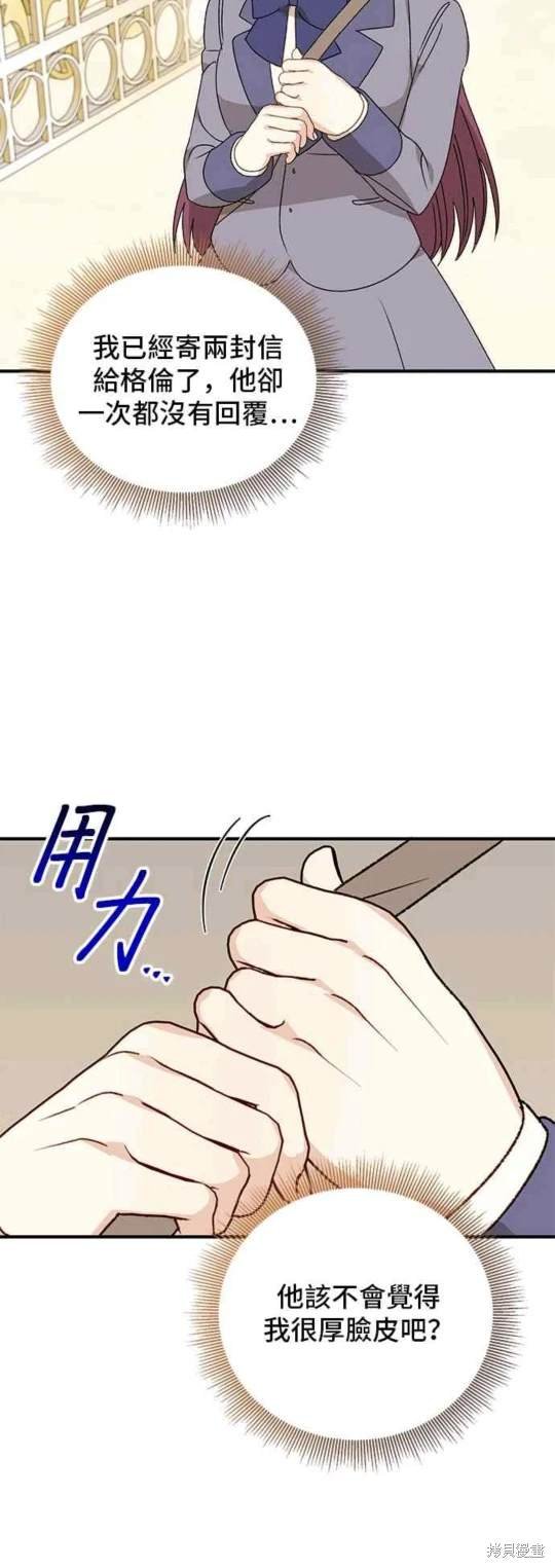 第97话