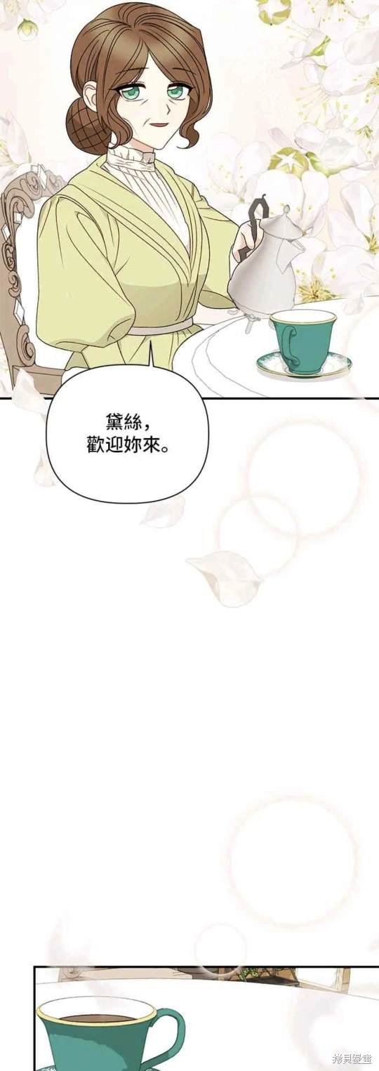 第97话