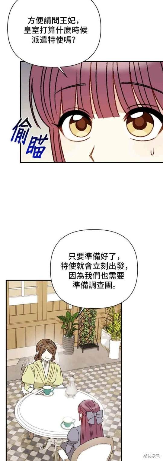第97话