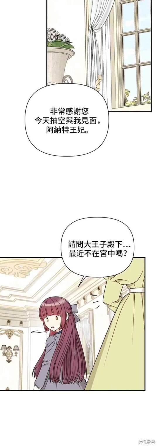 第97话