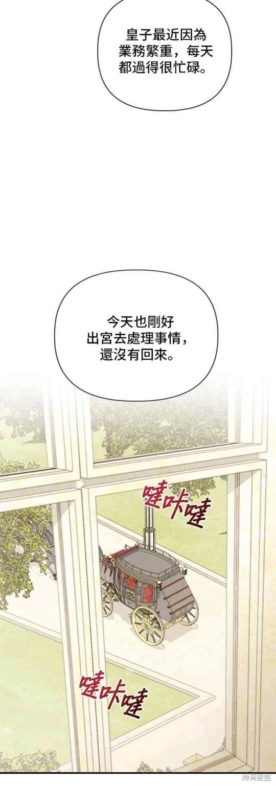 第97话