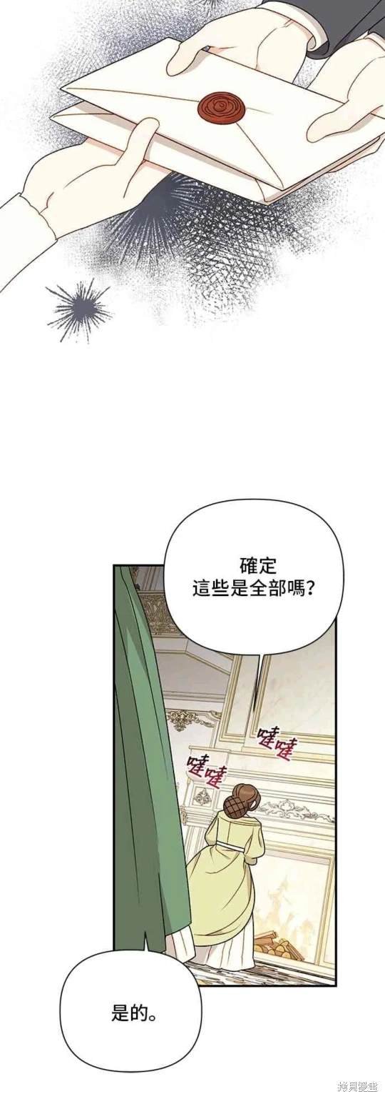 第97话