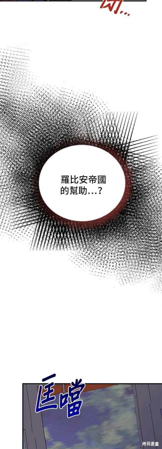 第97话