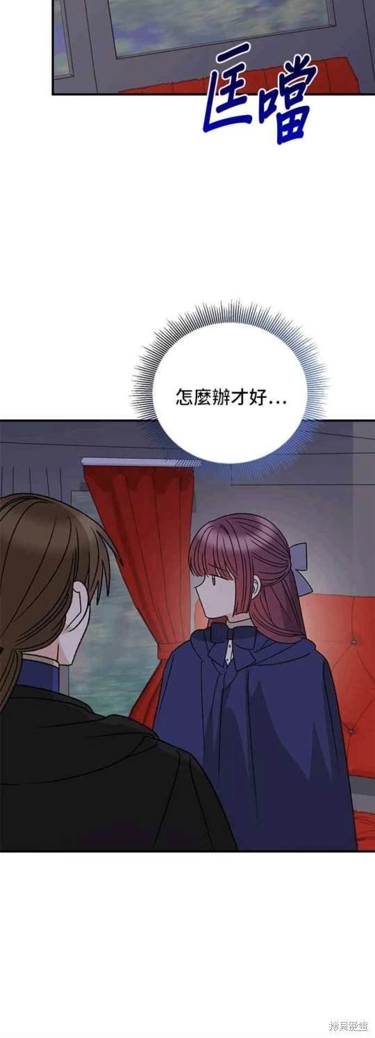 第97话