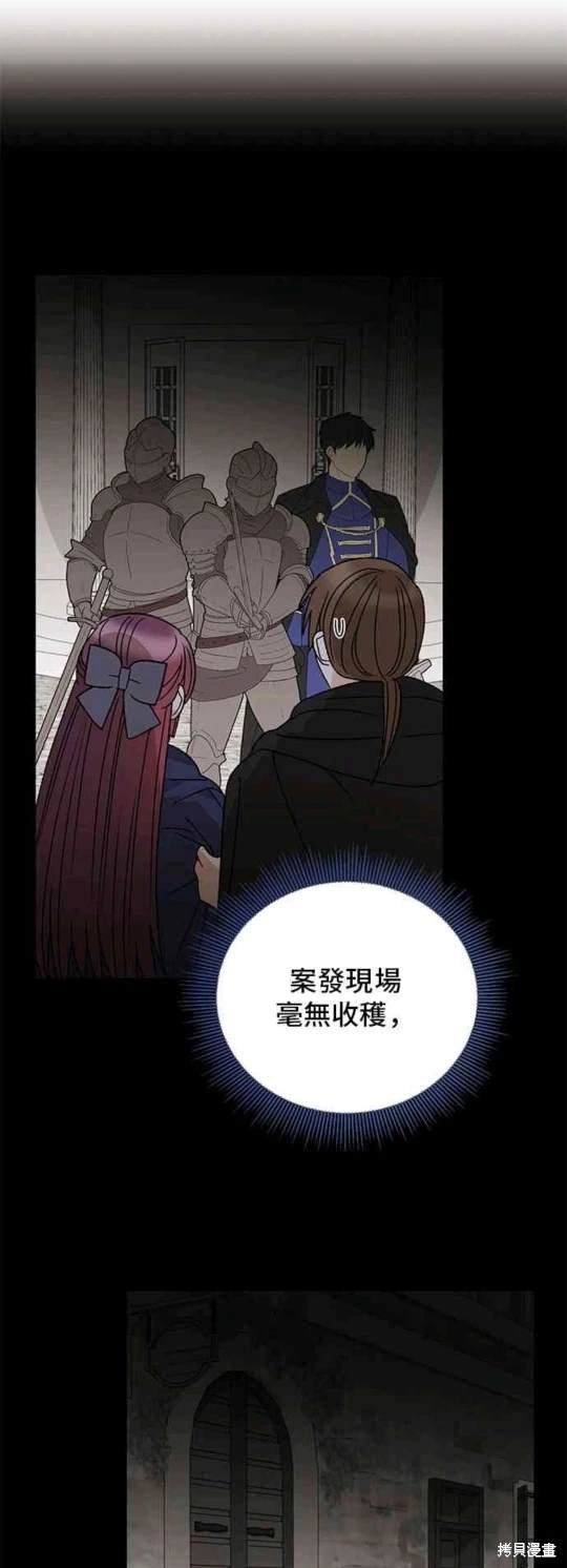 第97话