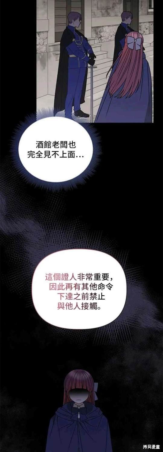 第97话