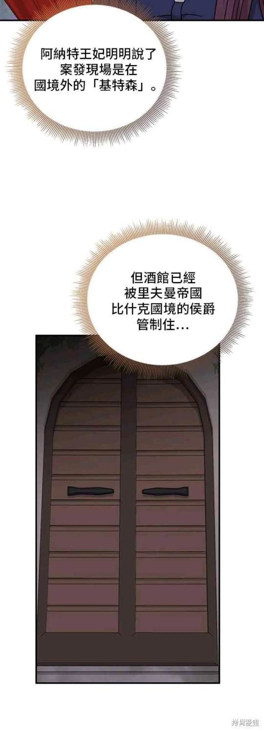 第97话