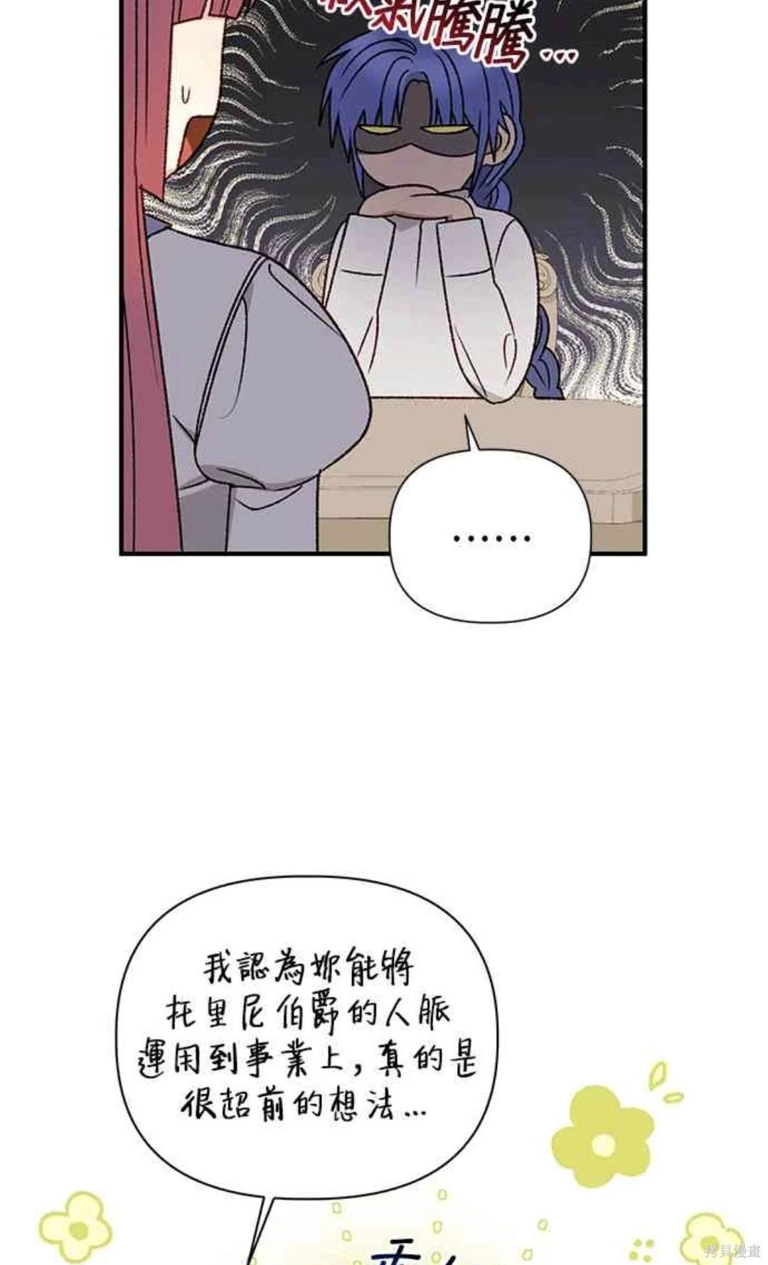 第98话