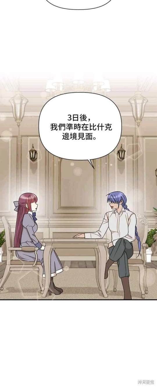 第98话