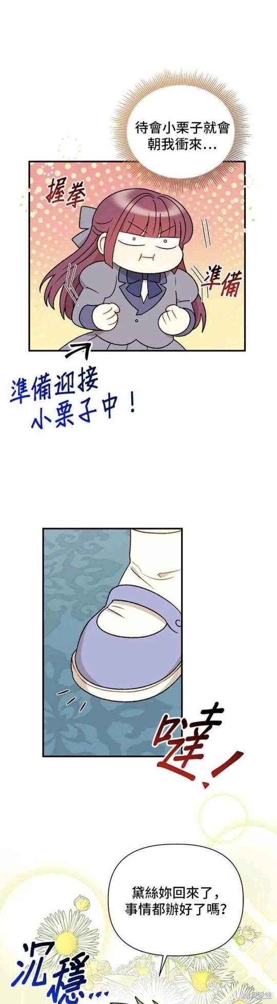 第98话