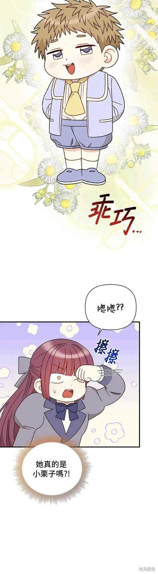 第98话