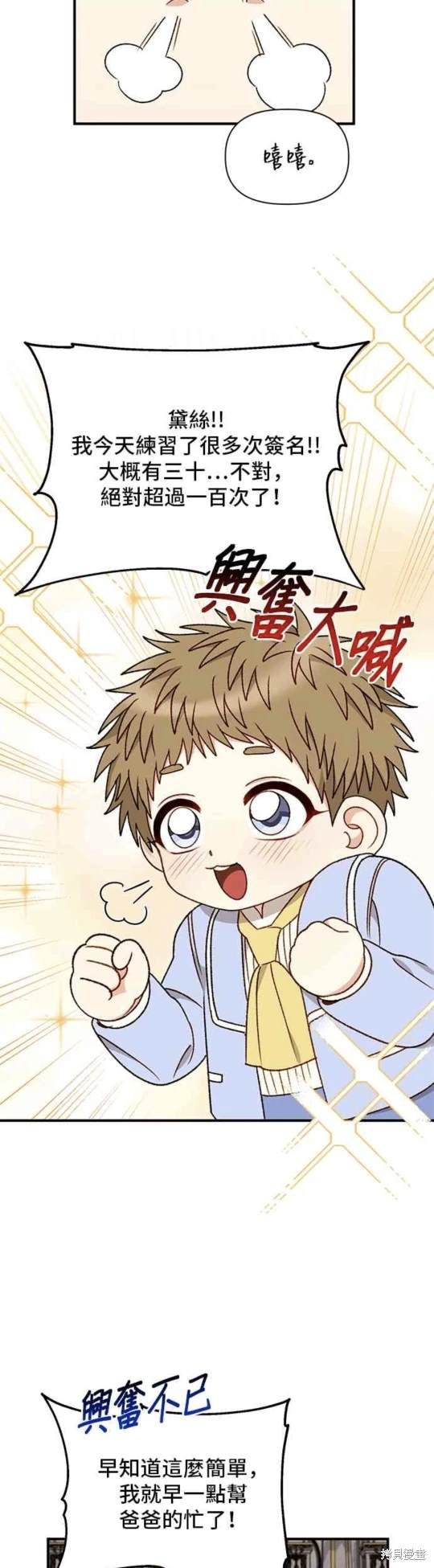 第98话