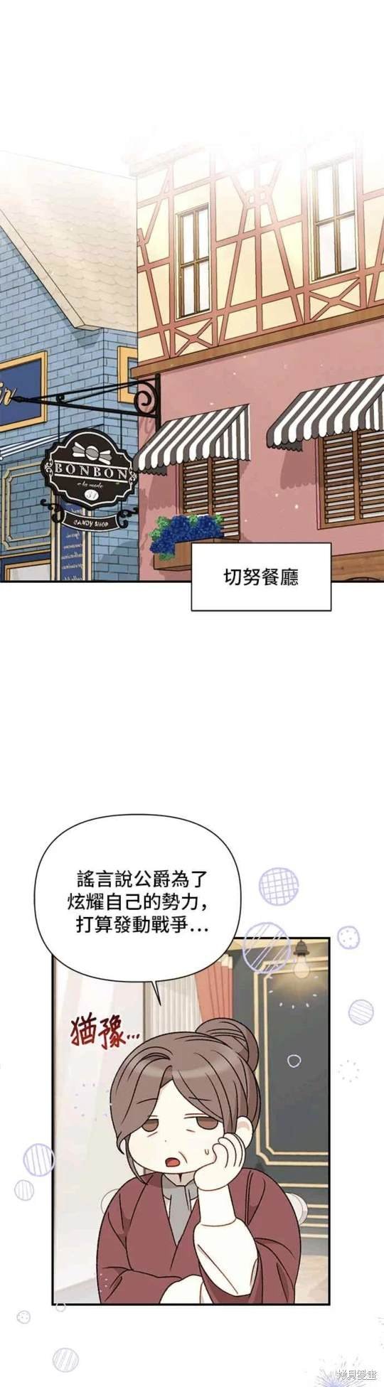 第98话