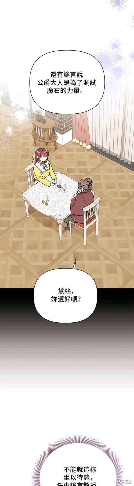 第98话