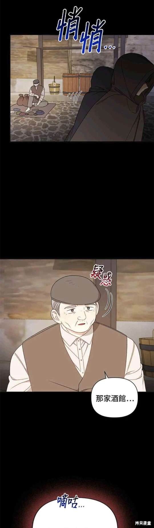 第98话