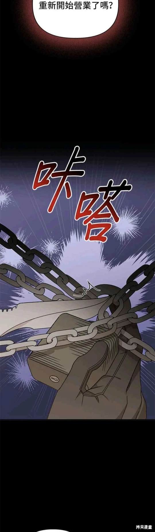 第98话