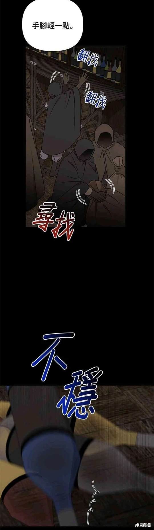 第98话