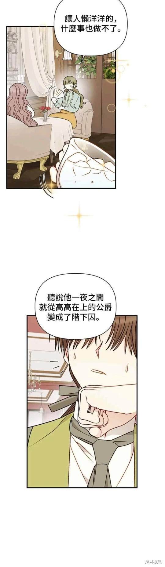 第98话