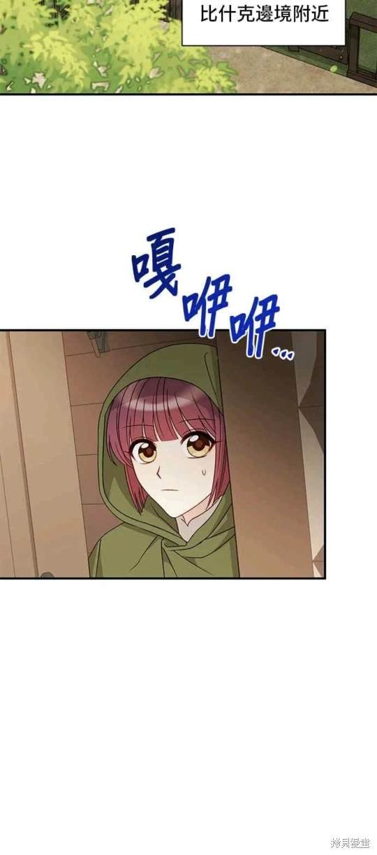 第99话