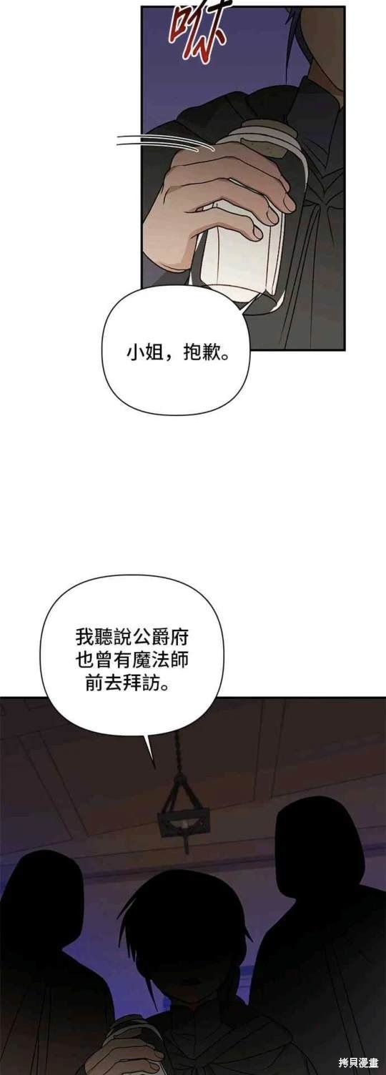 第99话