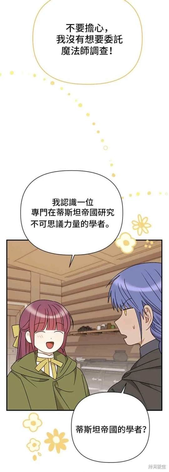 第99话