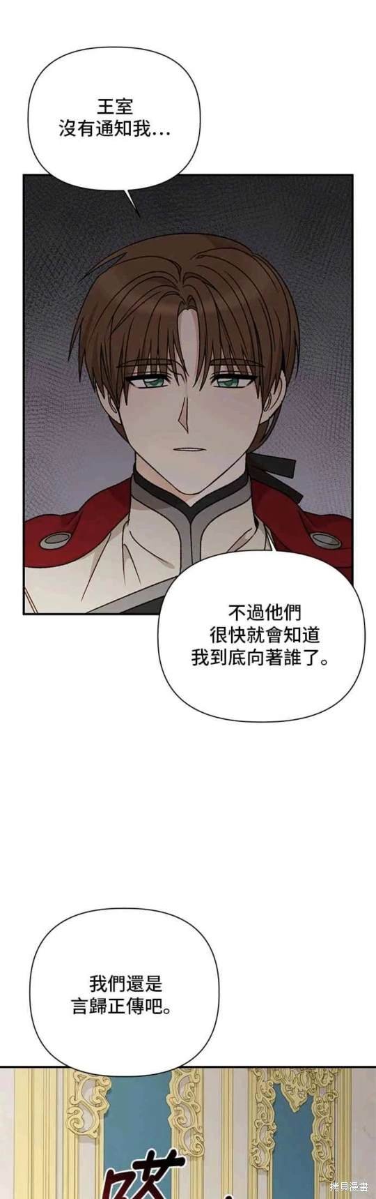 第99话
