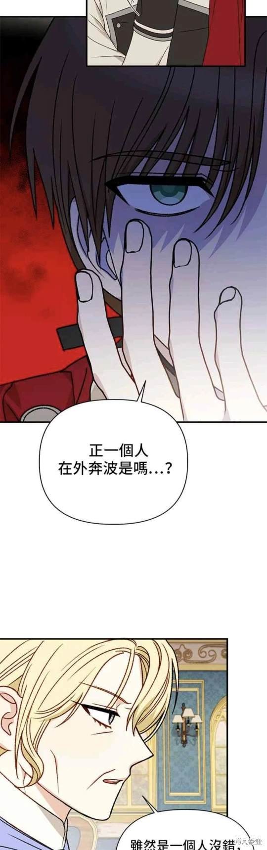 第99话