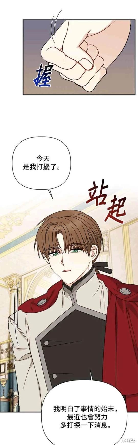第99话