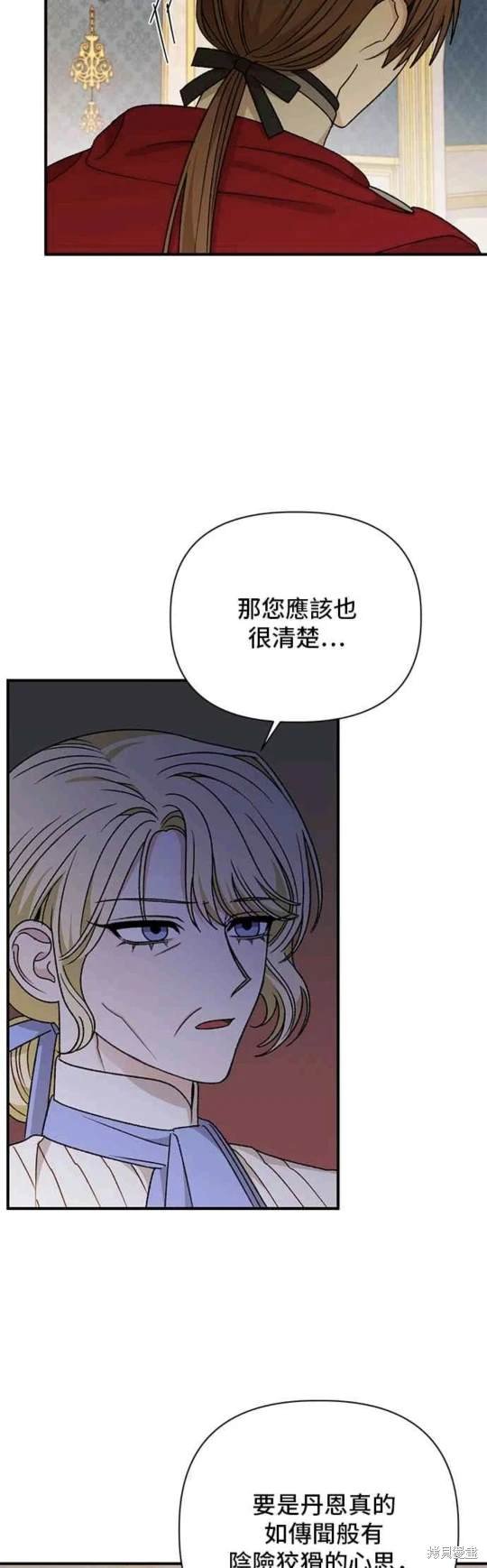第99话