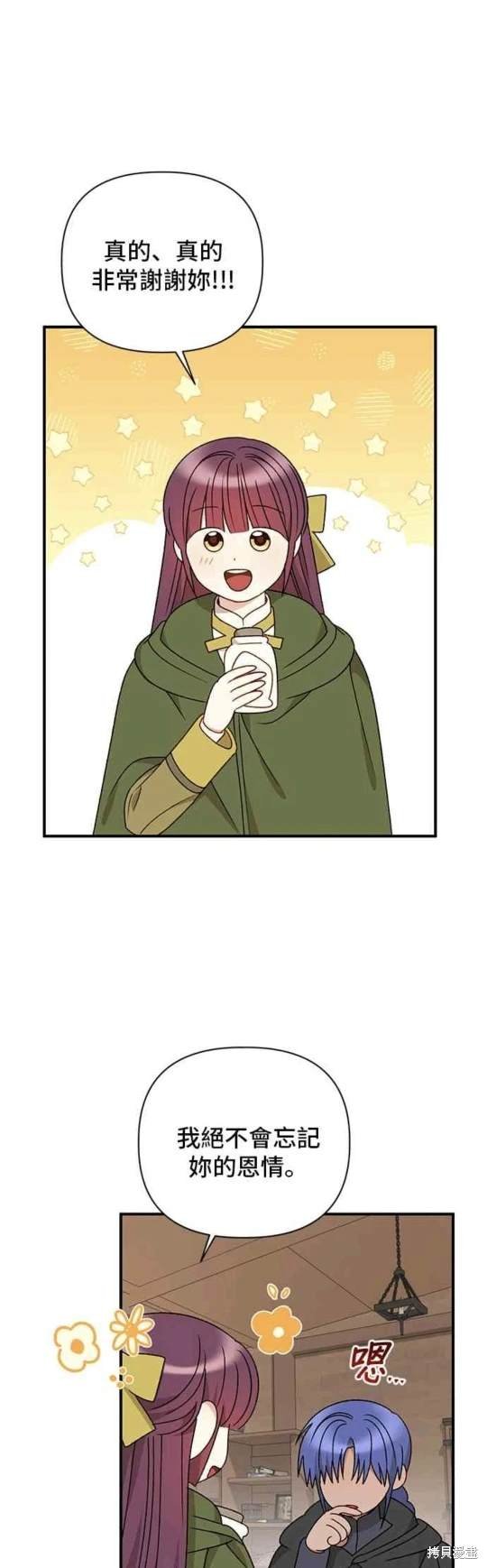 第99话