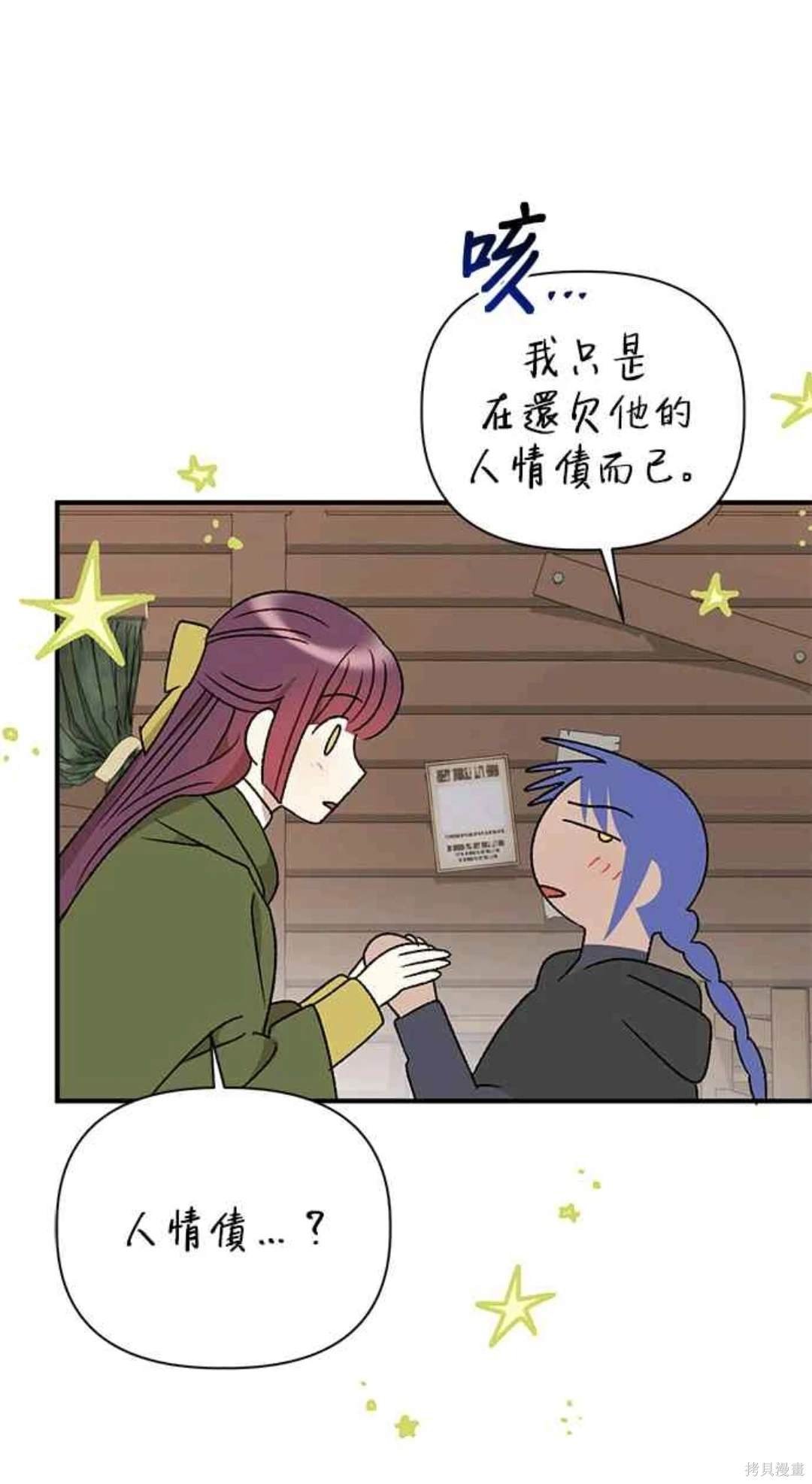 第99话