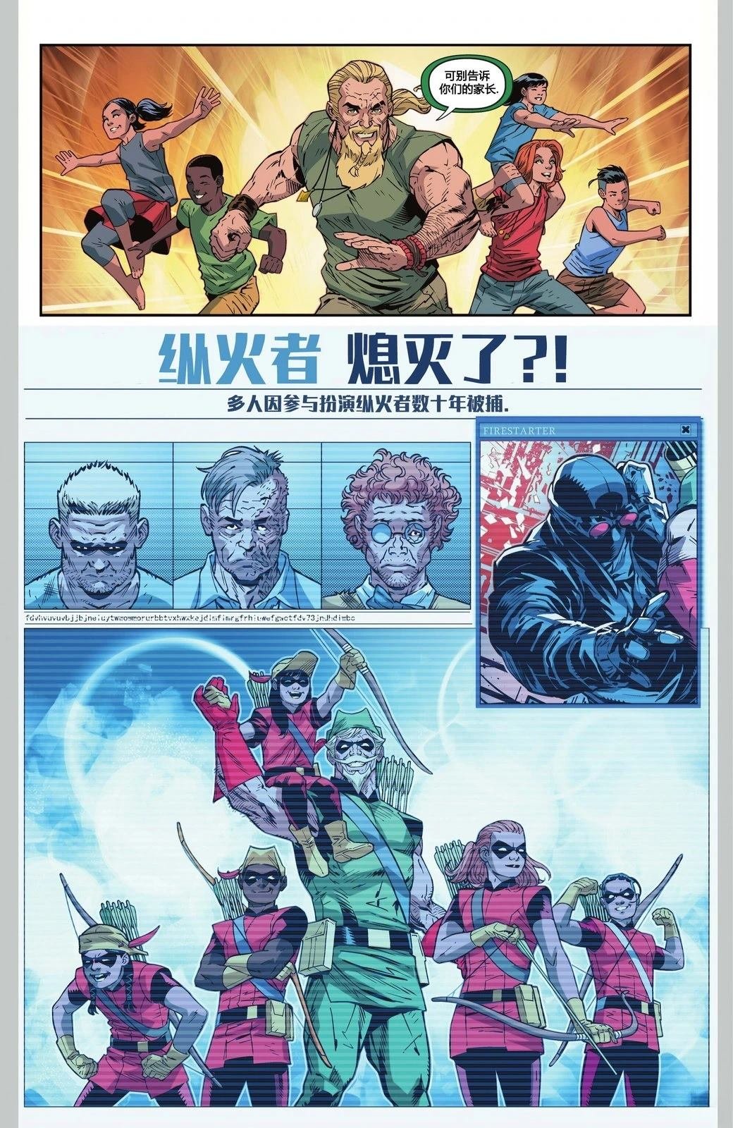 2024年刊