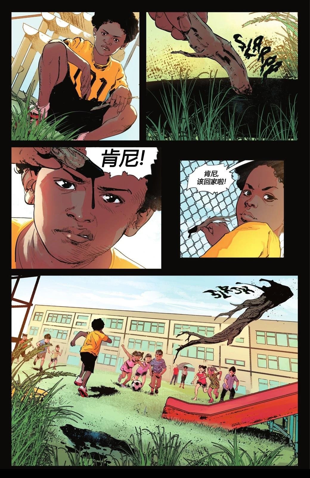 第18话