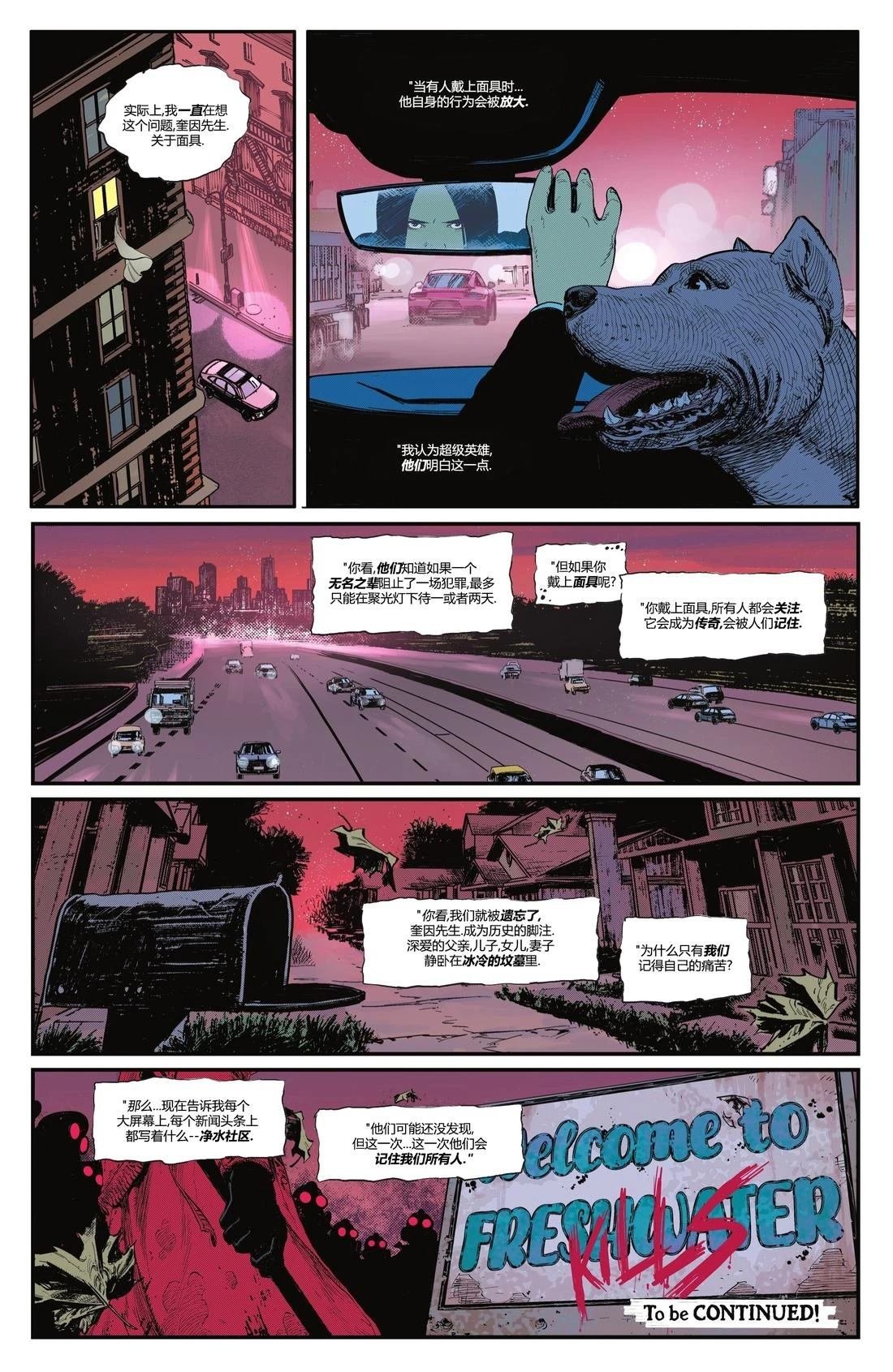 第21话