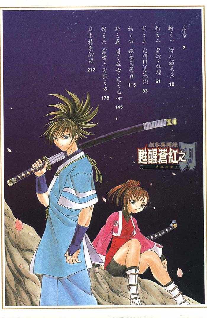 第1卷