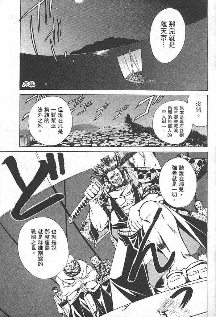 第1卷