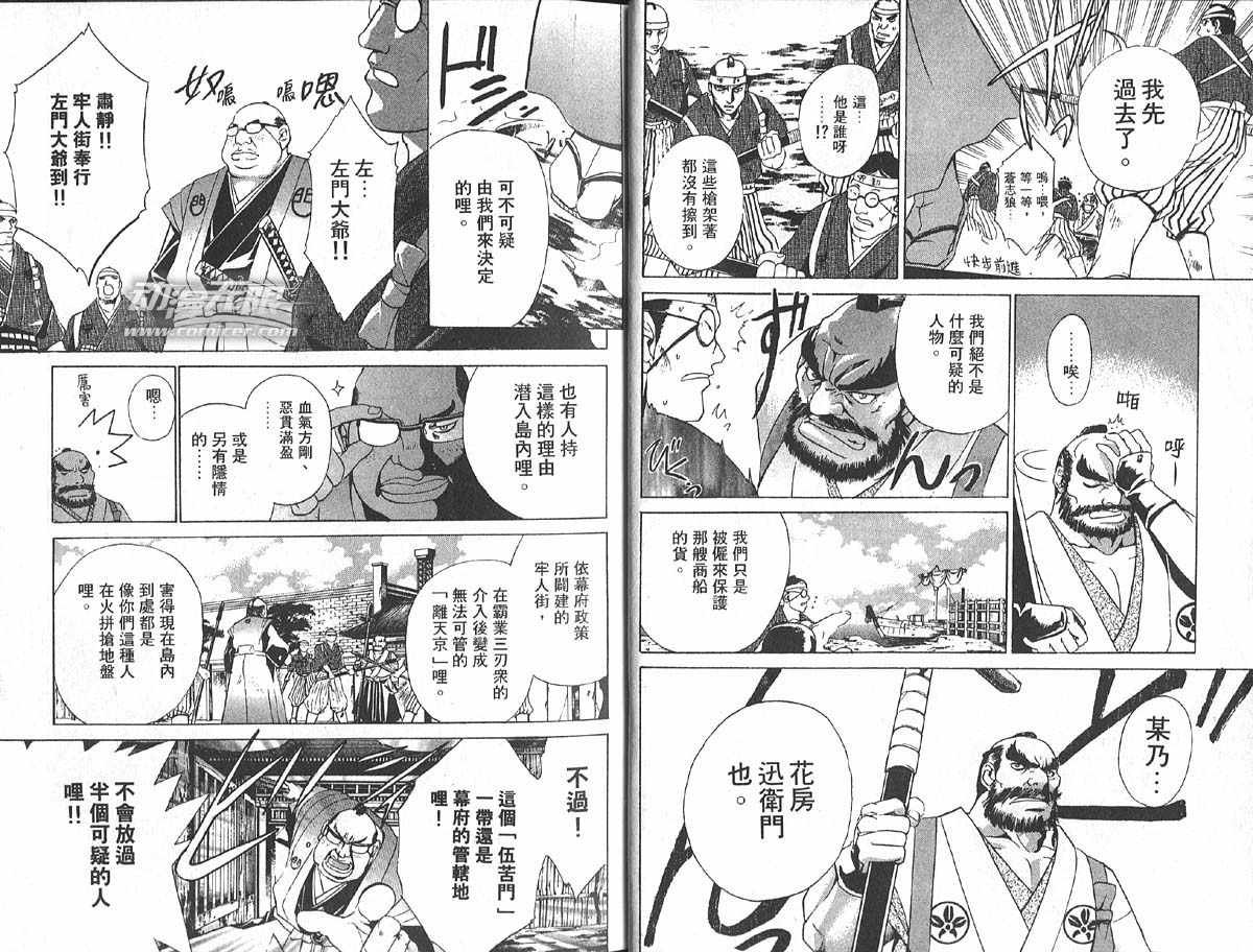 第1卷