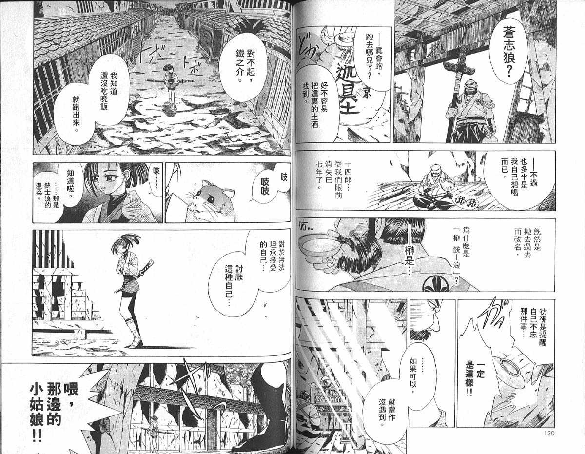 第1卷