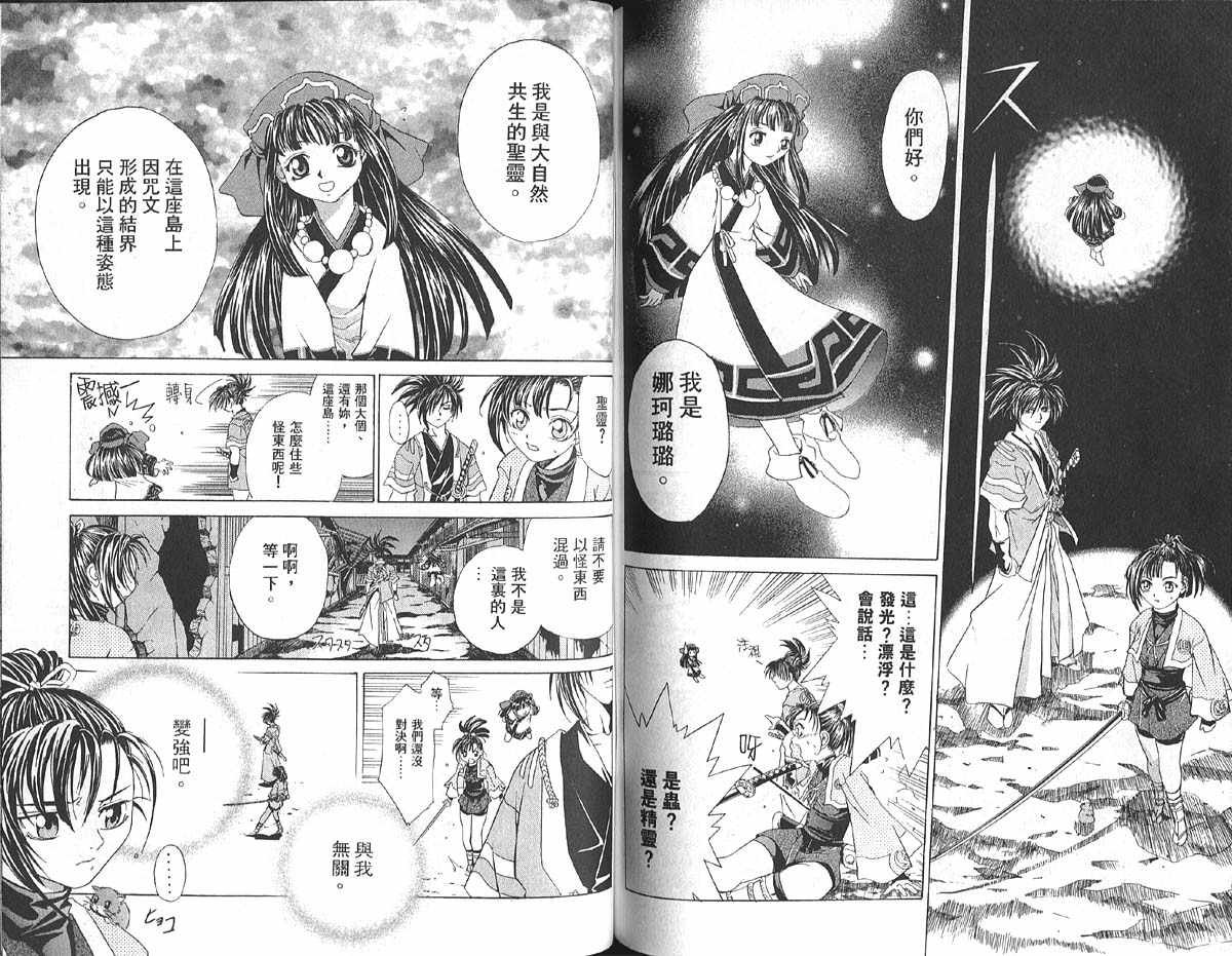 第1卷